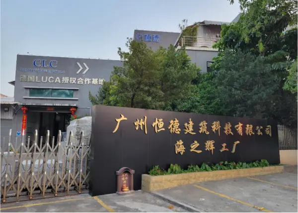 Entrance to Hengde production base in Foshan