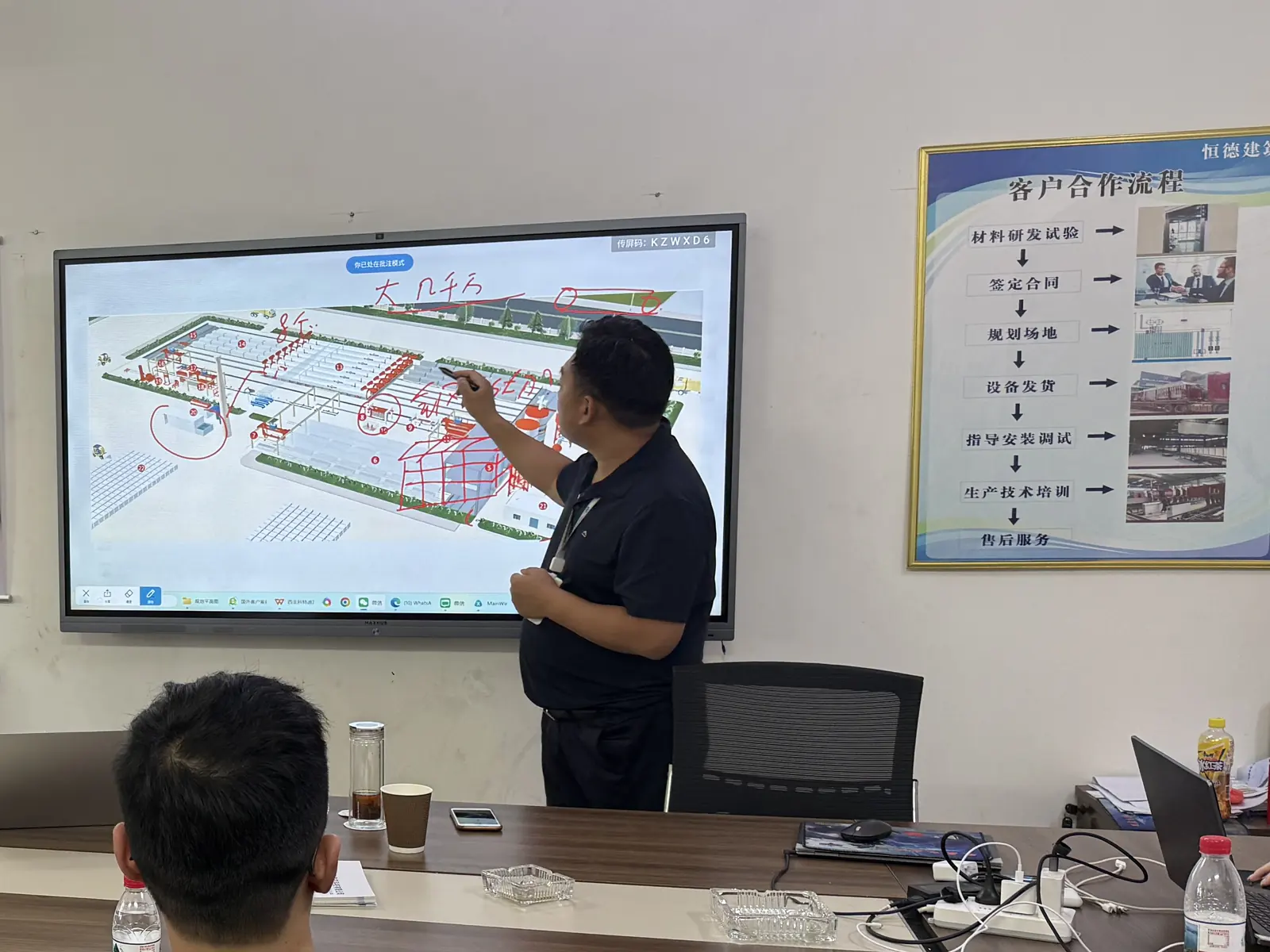 HENGDE engineer reviewing a lightweight wall-material production-line layout with customers