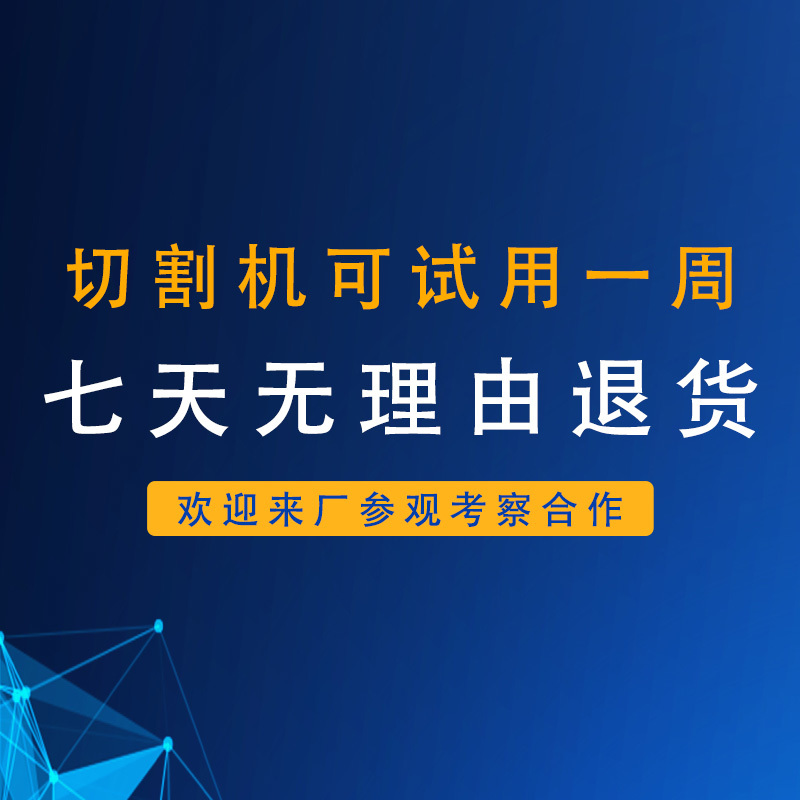 HENGDE engineering reference for cutting system production — engineering reference image 2