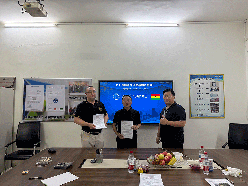 HENGDE Ghana lightweight wall panel project signing and factory review
