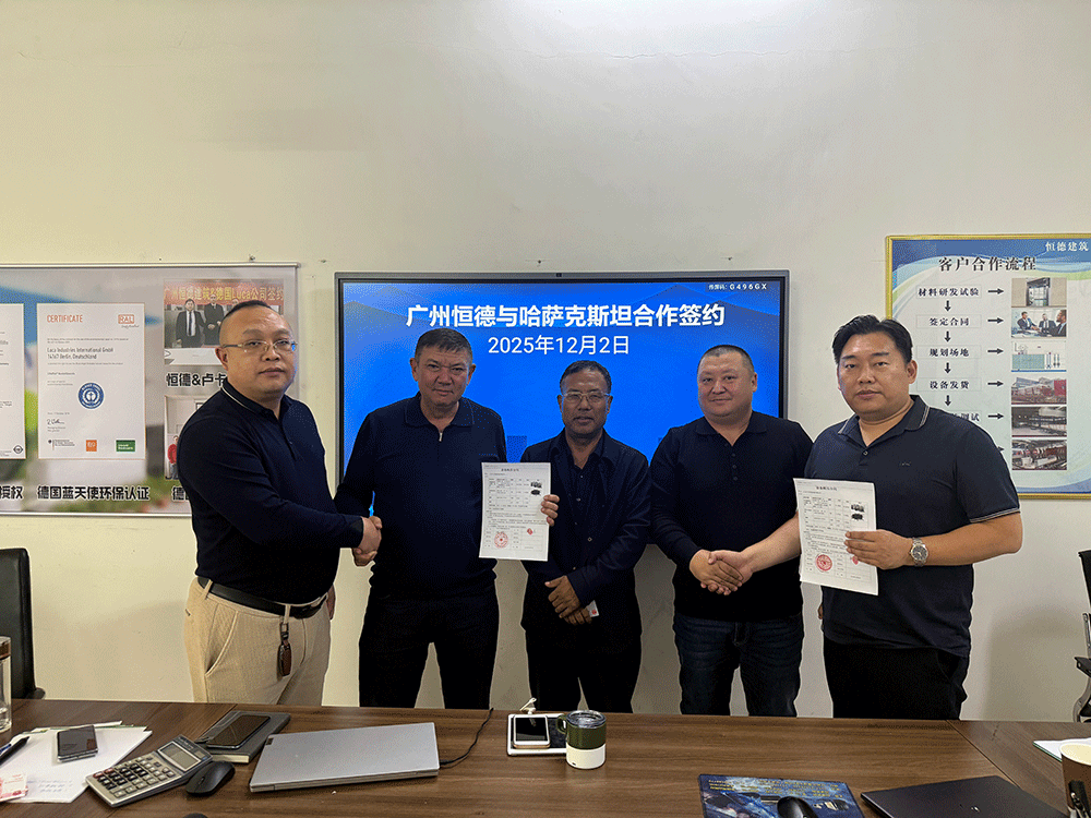 HENGDE Kazakhstan cutting system project signing and factory review