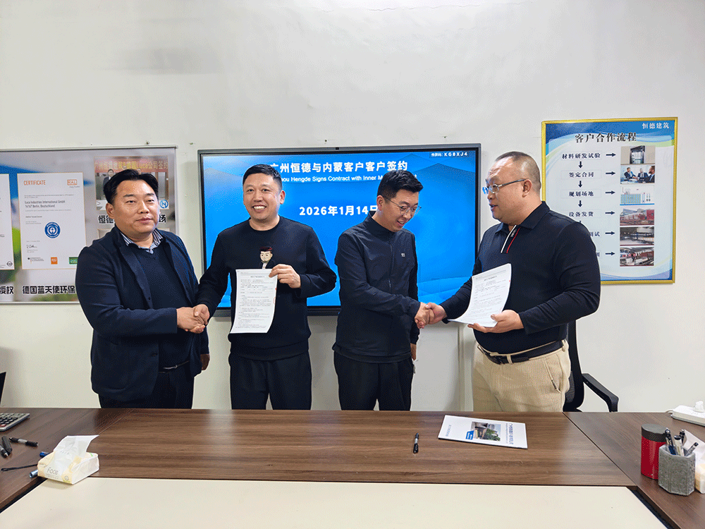 HENGDE Mongolia lightweight block project signing and factory review