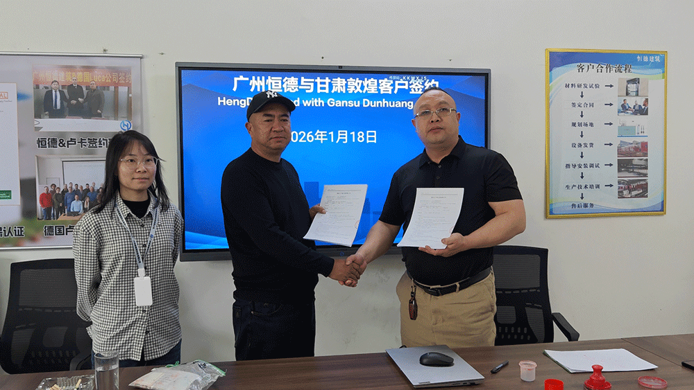 HENGDE China clc / foamed concrete block project signing and factory review