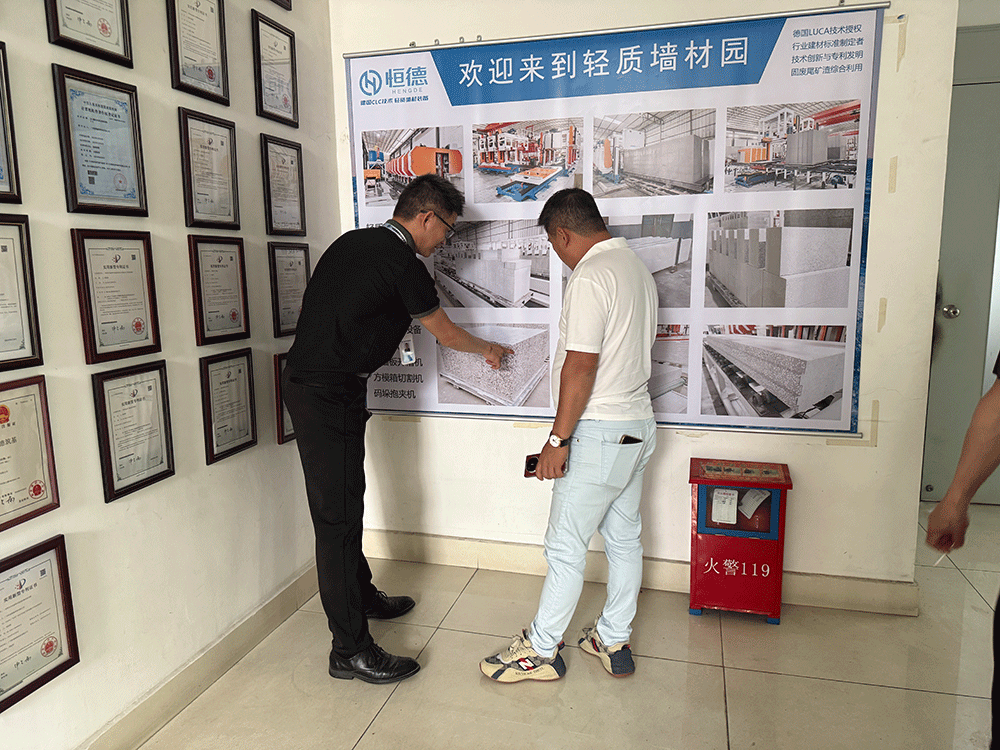 Indonesia project team reviewing HENGDE lightweight block production equipment — factory visit image 2