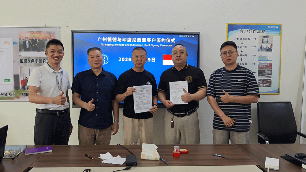 HENGDE Indonesia clc / foamed concrete block project signing and factory review