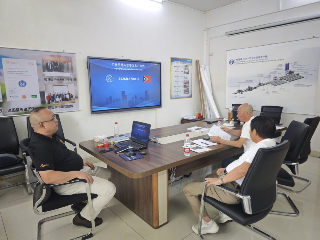 East Timor customer team reviewing the lightweight block line project scope with Hengde on 1 August 2026