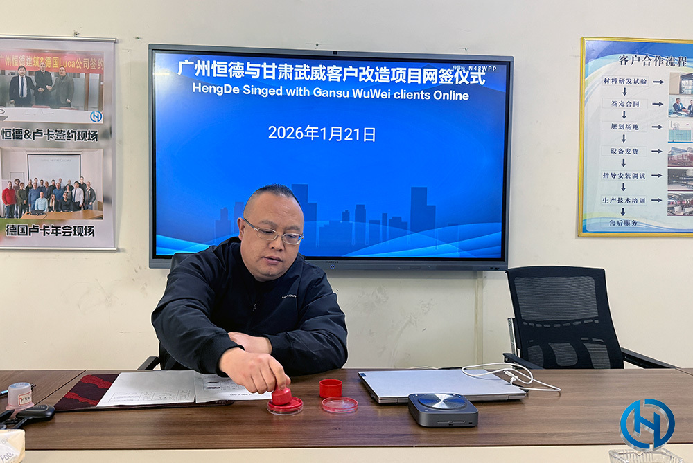 Gansu Wuwei existing lightweight block cutting-system retrofit
