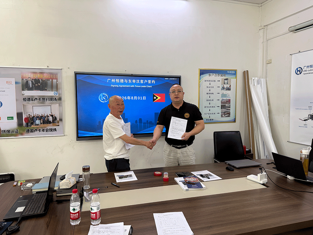 HENGDE Timor-Leste lightweight block project signing and factory review