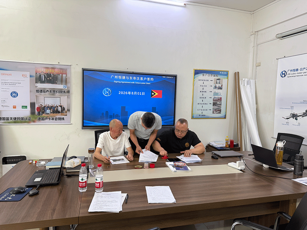 HENGDE Timor-Leste lightweight block project signing and factory review — project signing image 1