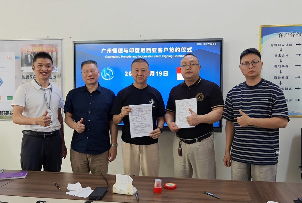Hengde and Indonesian customer representatives after confirming a 200 cubic metre per day lightweight block line project