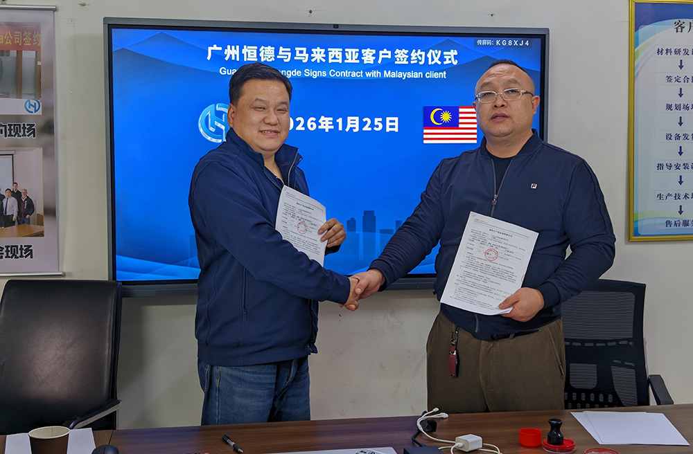 Malaysia Solid-Waste Lightweight Block Line Project - real project image 1