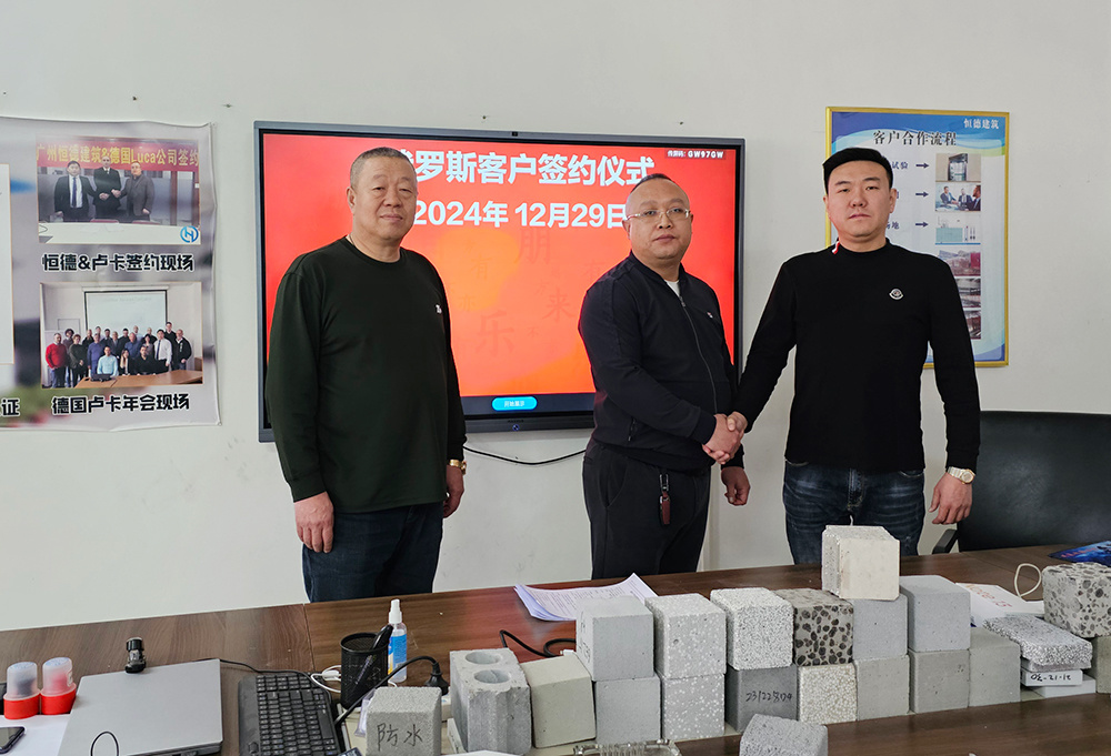 Russia customer self-insulating block production project