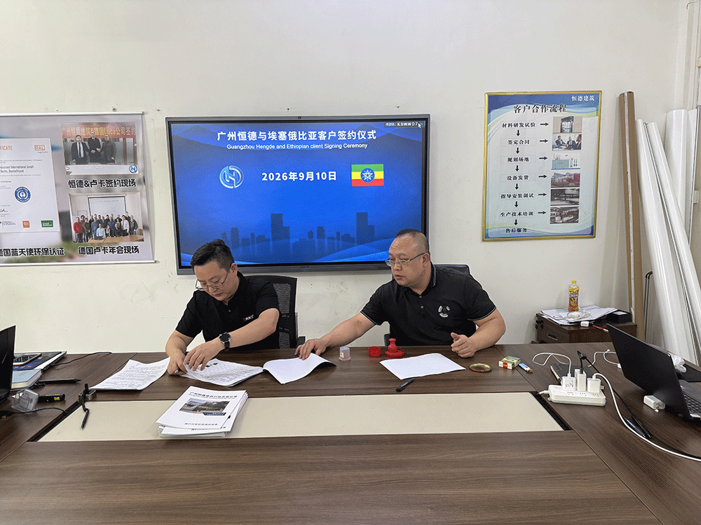 Ethiopian client signing