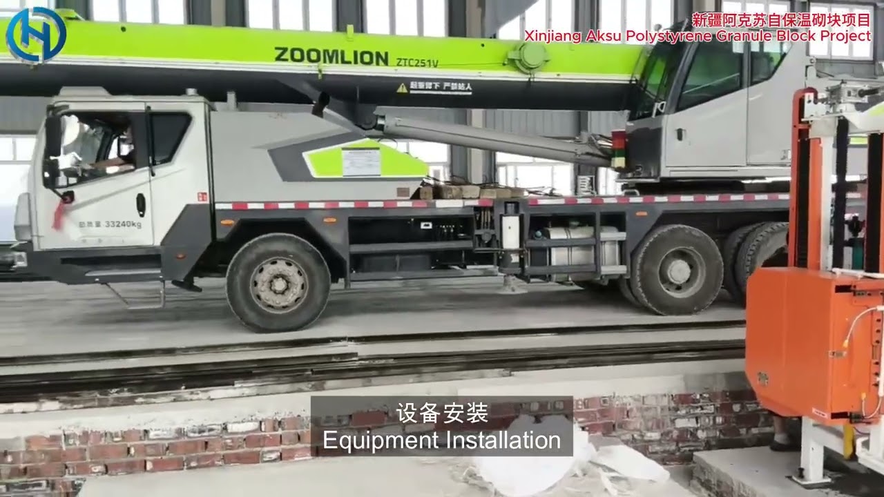 Guangzhou Hengde Xinjiang Self-Insulating Long-Mold Box Retrofitting Production Line