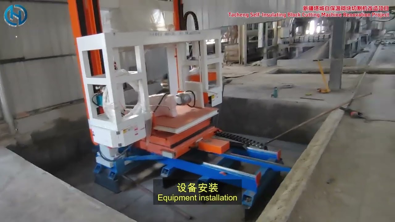 Guangzhou Hengde Xinjiang Tacheng Self-Insulating Block Cutting Machine Retrofit Project