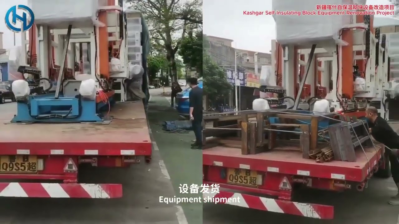 Guangzhou Hengde Xinjiang Kashgar Customer Self-Insulating Block Equipment Renovation Project
